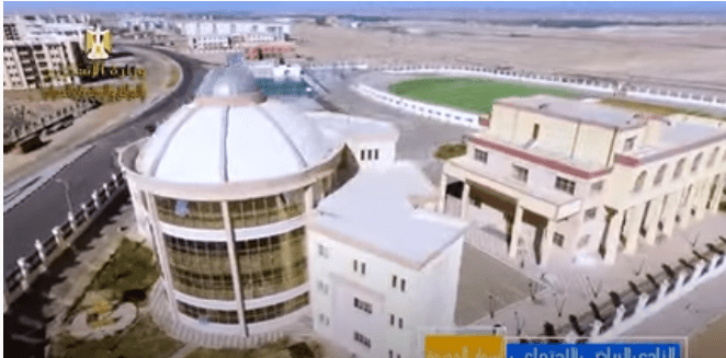 المشروعات التنموية