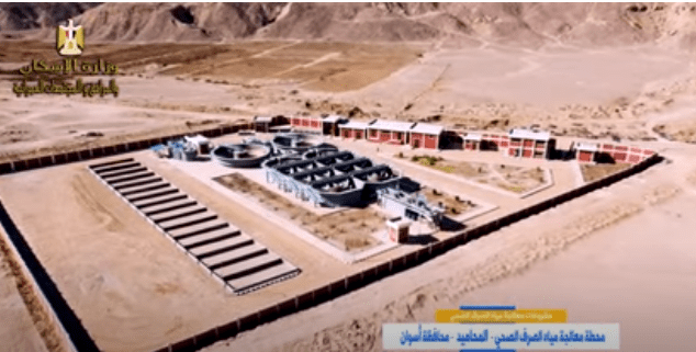 المشروعات التنموية