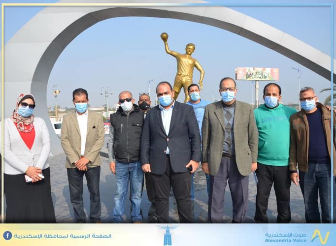 الإسكندرية