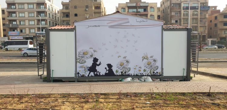 جهاز  مدينة ٦ أكتوبر