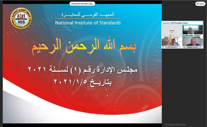 التعليم