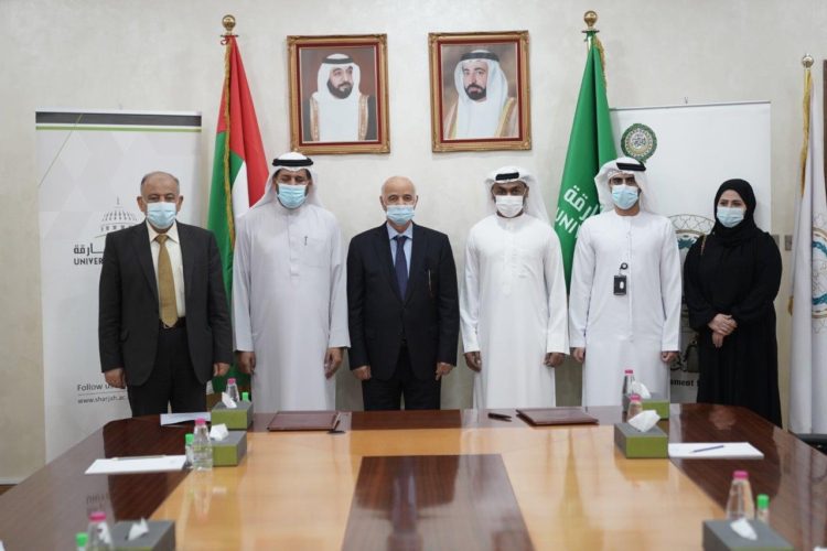 جامعة الشارقة