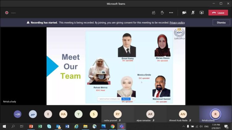 هيئة الدواء المصرية