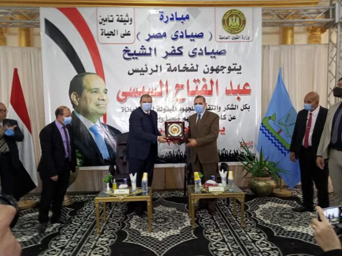 محافظ كفر الشيخ