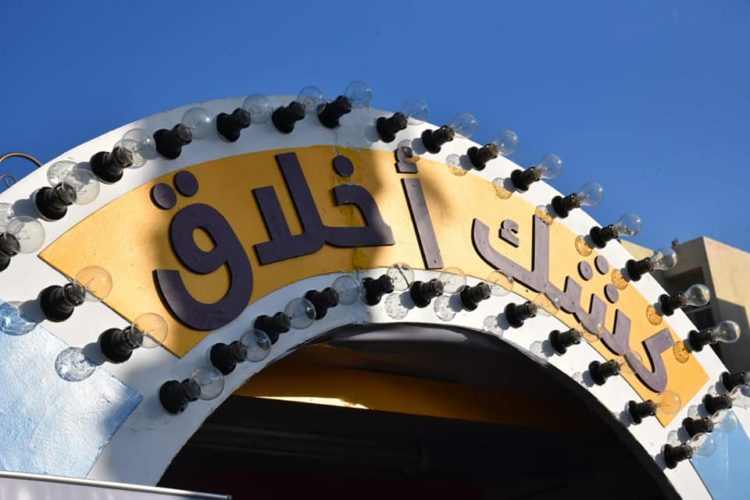 وزيرة التضامن