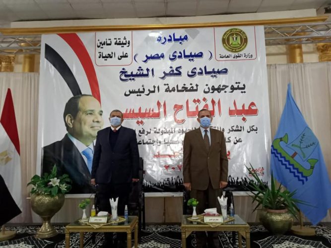 محافظ كفر الشيخ