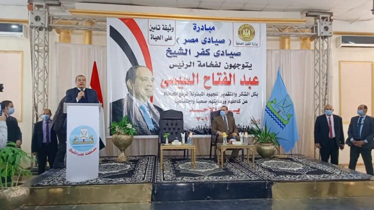 محافظ كفر الشيخ