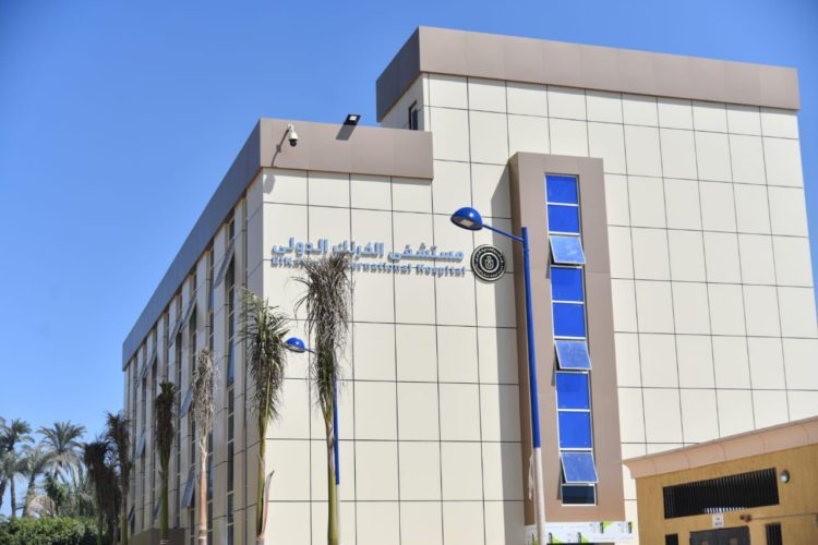 وزيرة الصحة