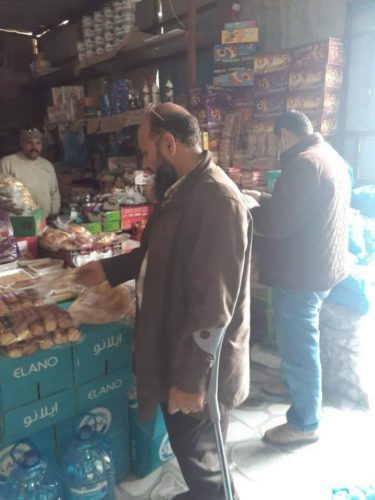مباحث التموين