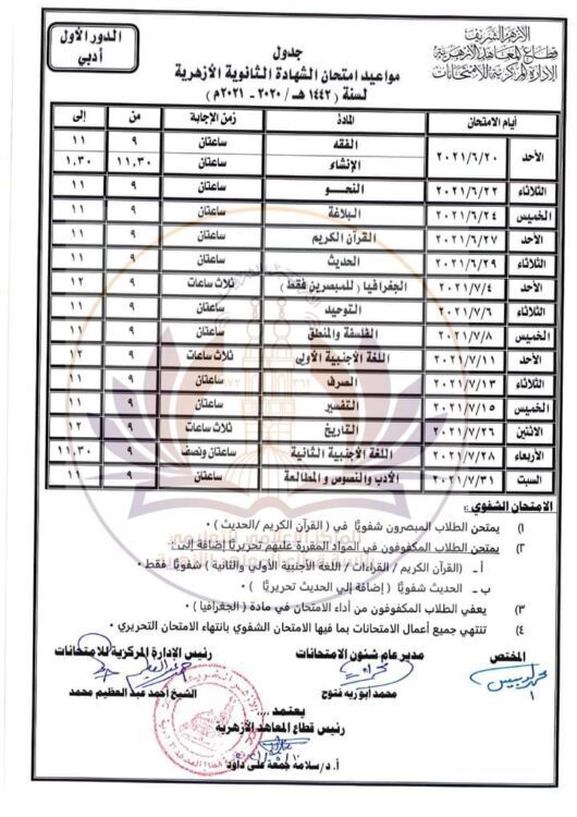 FB IMG 1620759207132