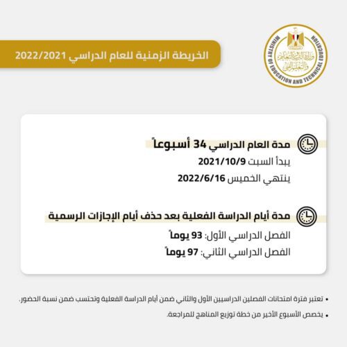 223565592 183176230506992 3999902496177858016 n