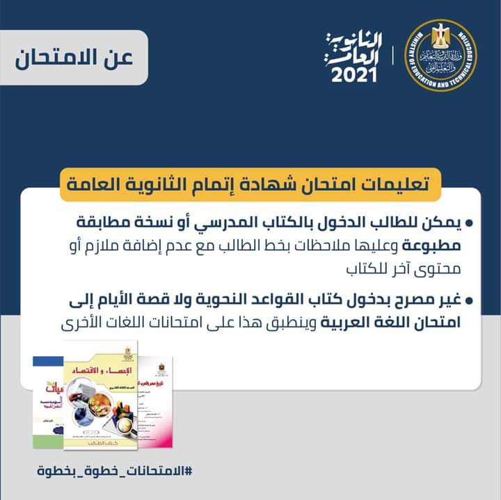 FB IMG 1625692647190