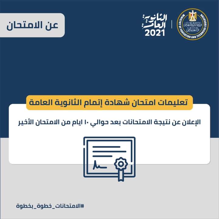FB IMG 1625692662019