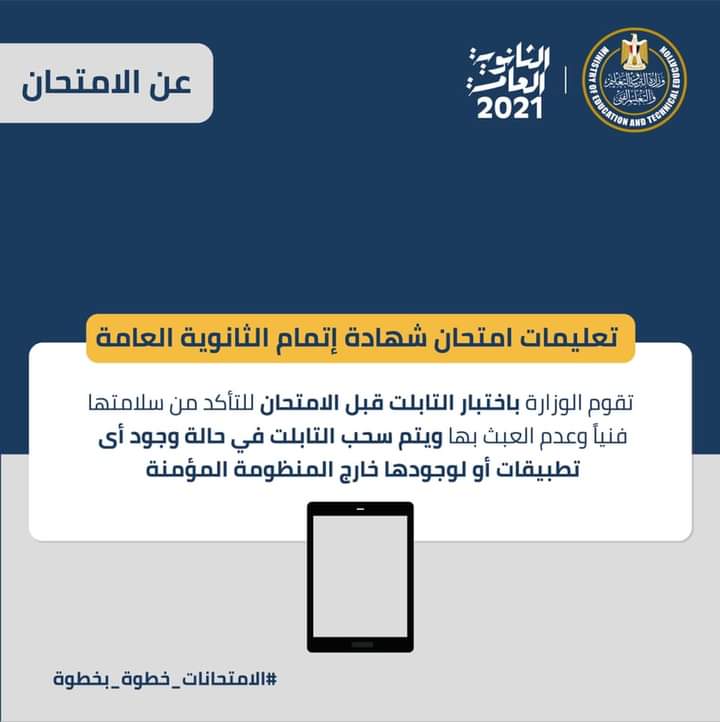 FB IMG 1625692692824
