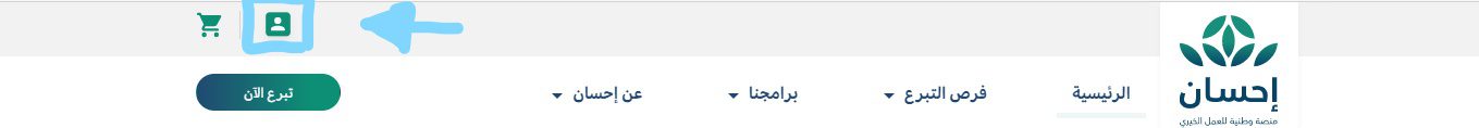 Inkedتسجيل الدخول LI
