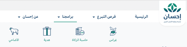 برنامجنا