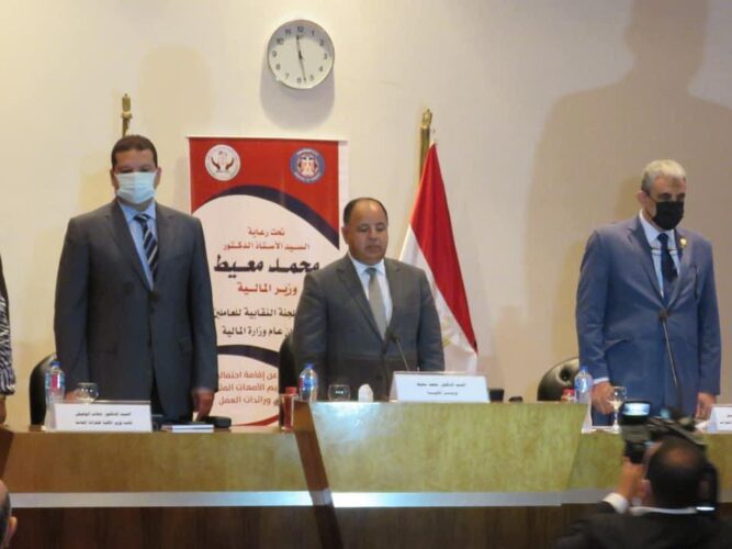 المالية
