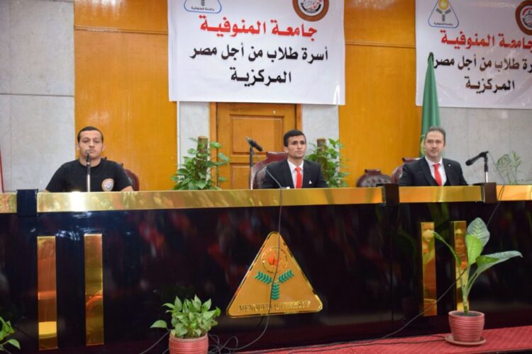 إنطلاق ماراثون انتخابات اتحاد طلاب جامعة المنوفية بإحتفالية من أسرة طلاب من أجل مصر