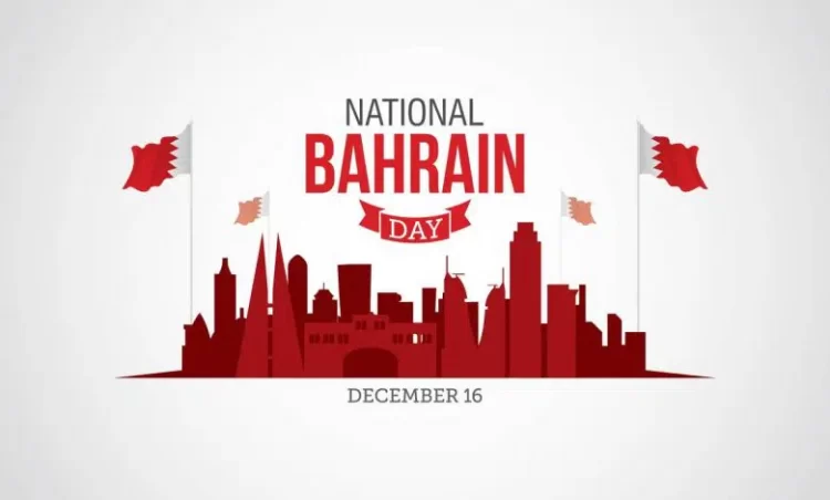اليوم الوطني البحريني 1 780x470.jpg