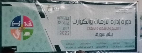 273806560 4965158836895056 279981161230180856 n