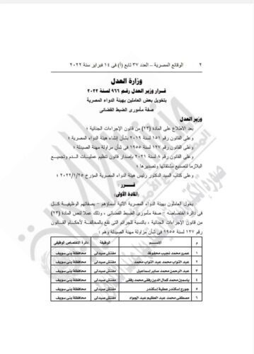 FB IMG 1645059057351