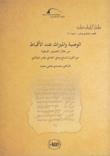 IMG 20210818 0001