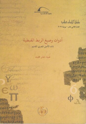 IMG 20210818 0002