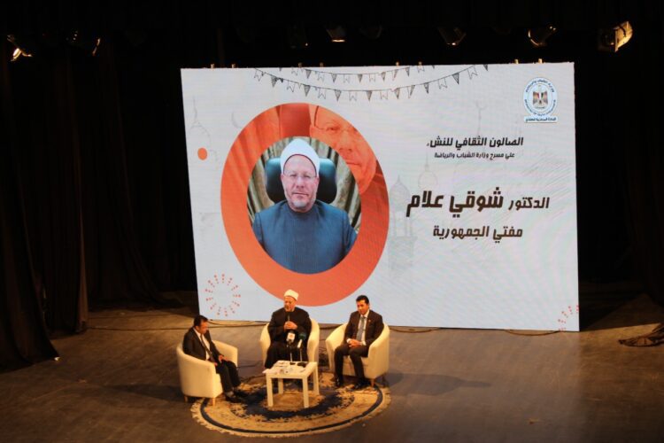مفتي الجمهورية