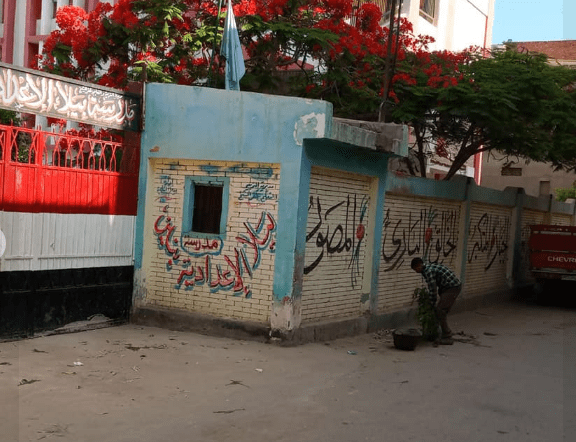 منخ
