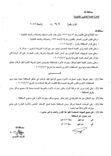 FB IMG 1657711318532