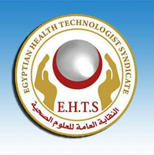 شعار نقابة العلوم الصحية 2