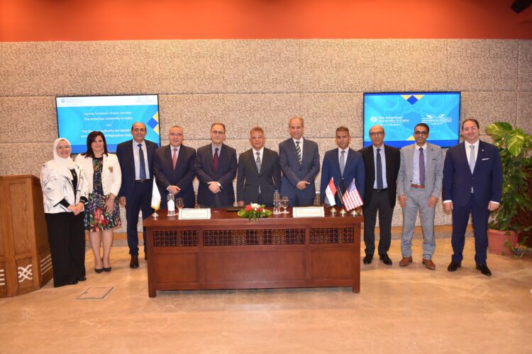 AUC GAHAR MOU signing ceremony