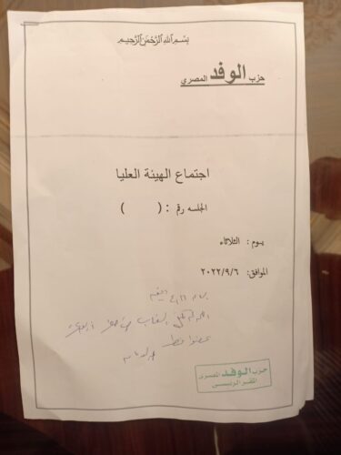 IMG 20220906 WA0128