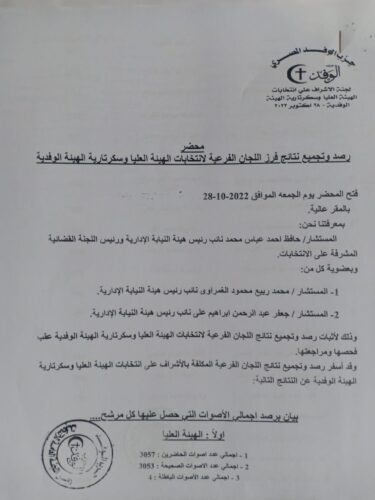 IMG 20221028 WA0128