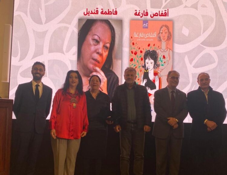 Qandil the Award Committee AUC President
