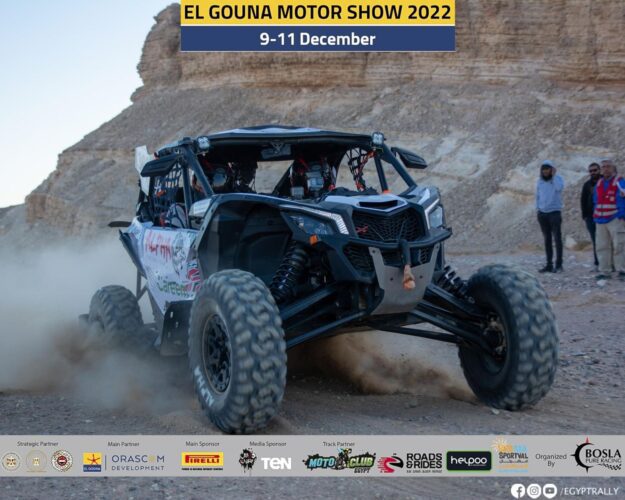 بطولة مصر للراليات 3