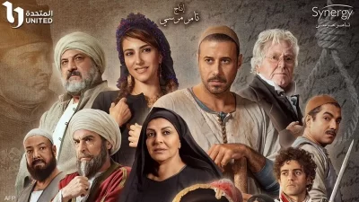 سره الباتع