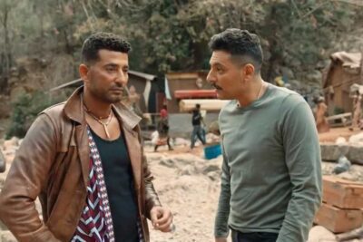 مسلسل الأجهر