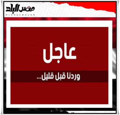 زلزال