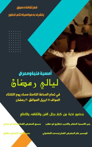 IMG 20230408 WA0110