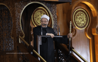 مفتي الجمهورية