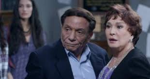 الزعيم عادل امام