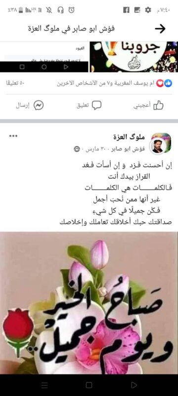 received 904646913956742