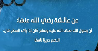 الرعد