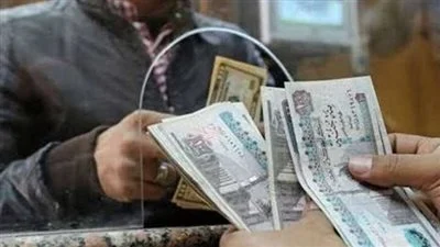 صرف معاشات 