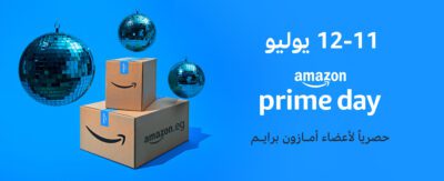 PD23 EG Date Press Release AR 1