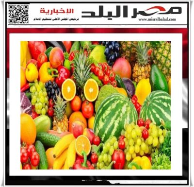 أسعار الفاكهة
