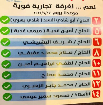 WhatsApp Image 2023 06 17 at 1.51.56 PM