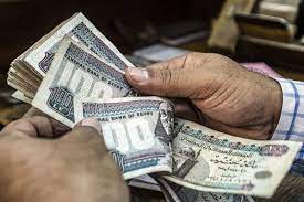 صرف معاشات 