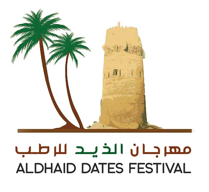 Al Dhaid Dates Festival logo